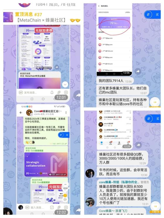 全网第一加速器元链莫属,3条永久免费线路,全球首个开发公链的加速器(8) 全网第一加速器元链莫属,3条永久免费线路,全球首个开发公链的加速器(8)