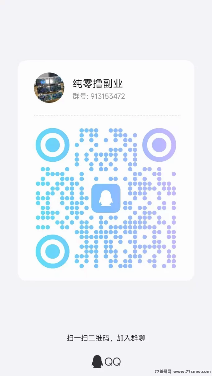 豆派广告收溢新平台上线:双端可玩不养机,稳定补贴秒到(5) 豆派广告收溢新平台上线:双端可玩不养机,稳定补贴秒到(5)