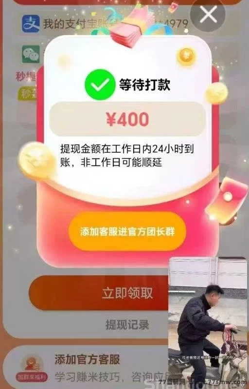 快乐速算广告收溢平台上线:不养机,双端支持日赚轻松可达30圆!(2) 快乐速算广告收溢平台上线:不养机,双端支持日赚轻松可达30圆!(2)