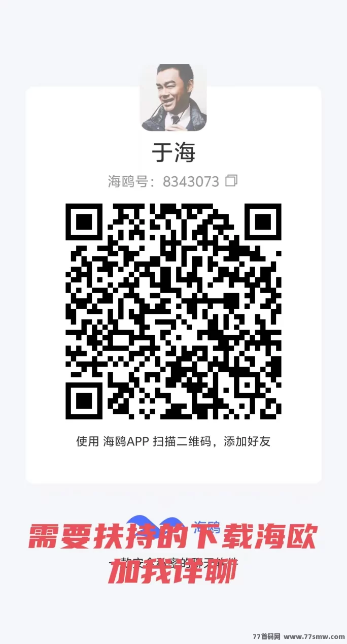 阿瓦隆首码秒提,团队收溢赚爆!高扶持20+间10米(8) 阿瓦隆首码秒提,团队收溢赚爆!高扶持20+间10米(8)