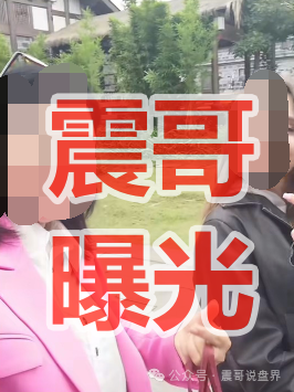 预警:“维塔金”资金盘骗局,诈骗园区主管曝光,父母竟在国内搞诈骗!(2) 预警:“维塔金”资金盘骗局,诈骗园区主管曝光,父母竟在国内搞诈骗!(2)