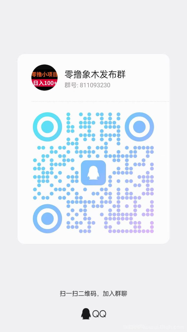 玩赚小故事:看小说日撸20+,0.3元起提秒到,三机同WiFi破百(4) 玩赚小故事:看小说日撸20+,0.3元起提秒到,三机同WiFi破百(4)