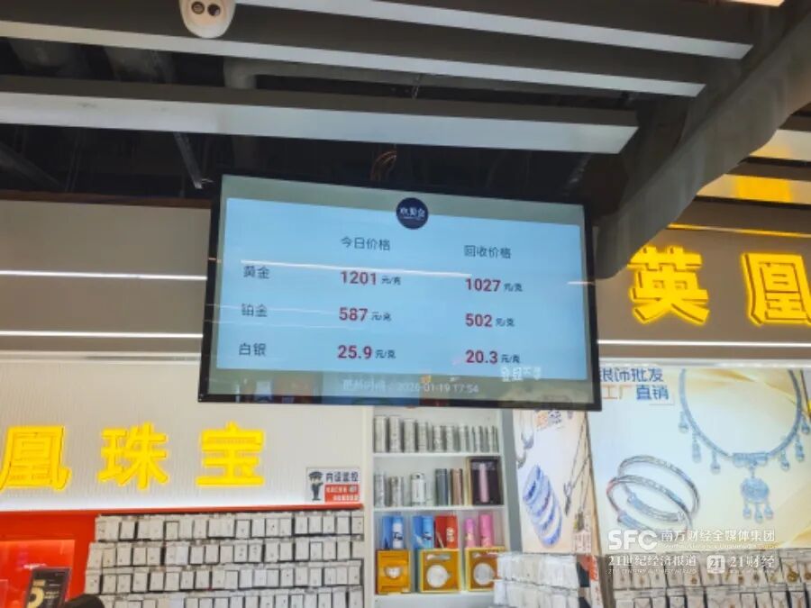 投资铜条首现深圳水贝:1千克卖180元 回收仅80元 商家直呼不建议买(2) 投资铜条首现深圳水贝:1千克卖180元 回收仅80元 商家直呼不建议买(2)