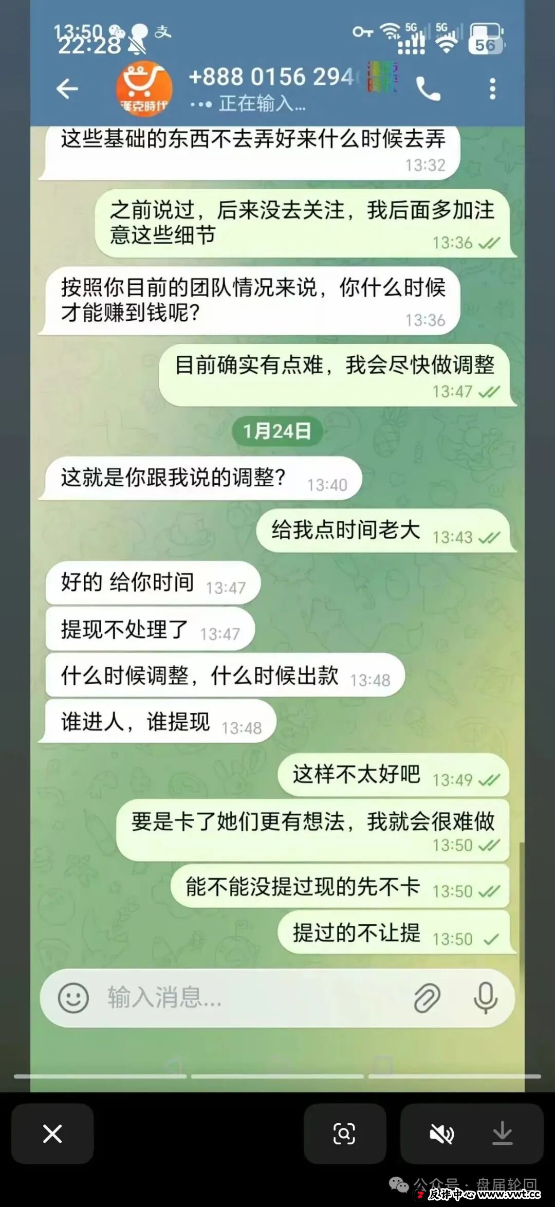 血泪控诉!“汉克时代”受害者自述:我是如何被“家人”和“导师”推进火坑的?(4) 血泪控诉!“汉克时代”受害者自述:我是如何被“家人”和“导师”推进火坑的?(4)