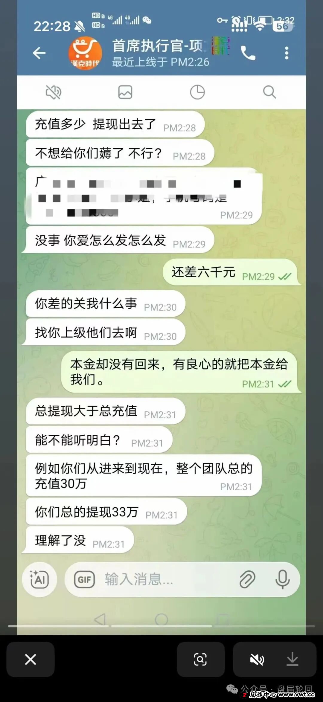 血泪控诉!“汉克时代”受害者自述:我是如何被“家人”和“导师”推进火坑的?(3) 血泪控诉!“汉克时代”受害者自述:我是如何被“家人”和“导师”推进火坑的?(3)