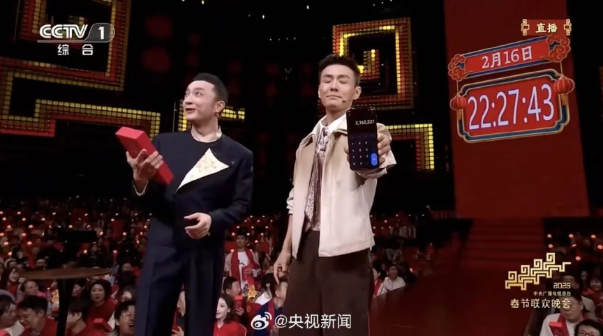 机器人练武术、演小品、拍电影 豆包、追觅等20家赞助商花式露出 马年春晚AI成主角(7) 机器人练武术、演小品、拍电影 豆包、追觅等20家赞助商花式露出 马年春晚AI成主角(7)