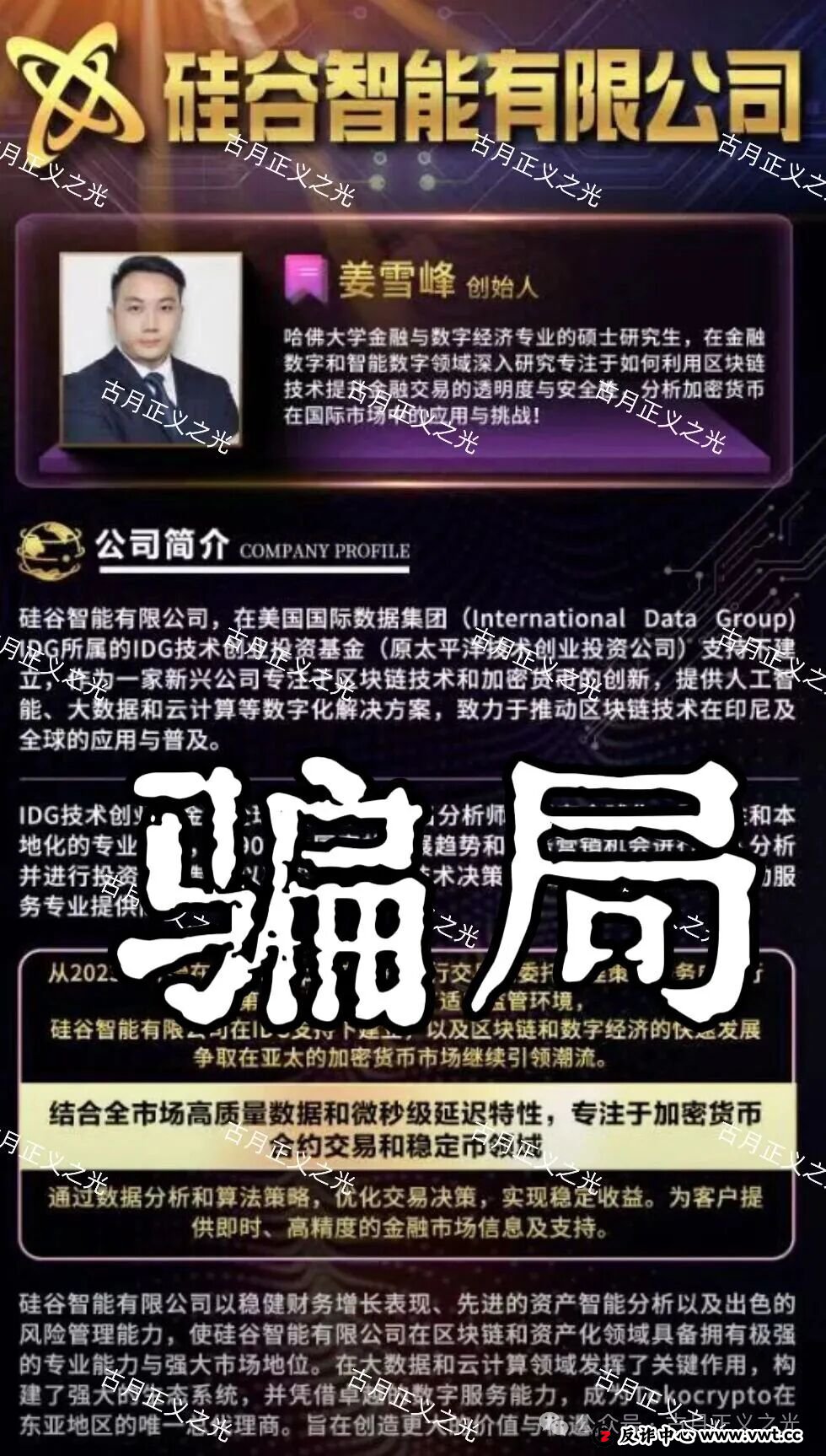 深度揭秘“平移盘”收割法则——为什么“硅谷智能”会让你亏得渣都不剩?(2) 深度揭秘“平移盘”收割法则——为什么“硅谷智能”会让你亏得渣都不剩?(2)