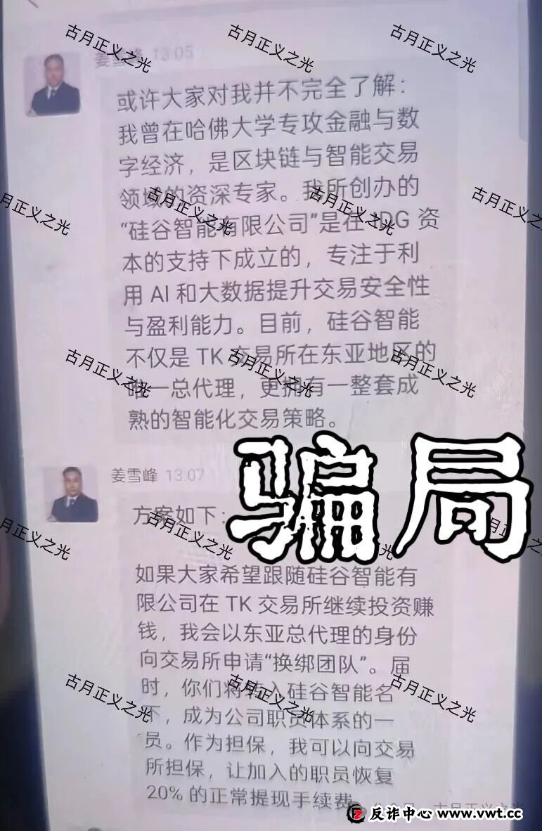 深度揭秘“平移盘”收割法则——为什么“硅谷智能”会让你亏得渣都不剩?(1) 深度揭秘“平移盘”收割法则——为什么“硅谷智能”会让你亏得渣都不剩?(1)
