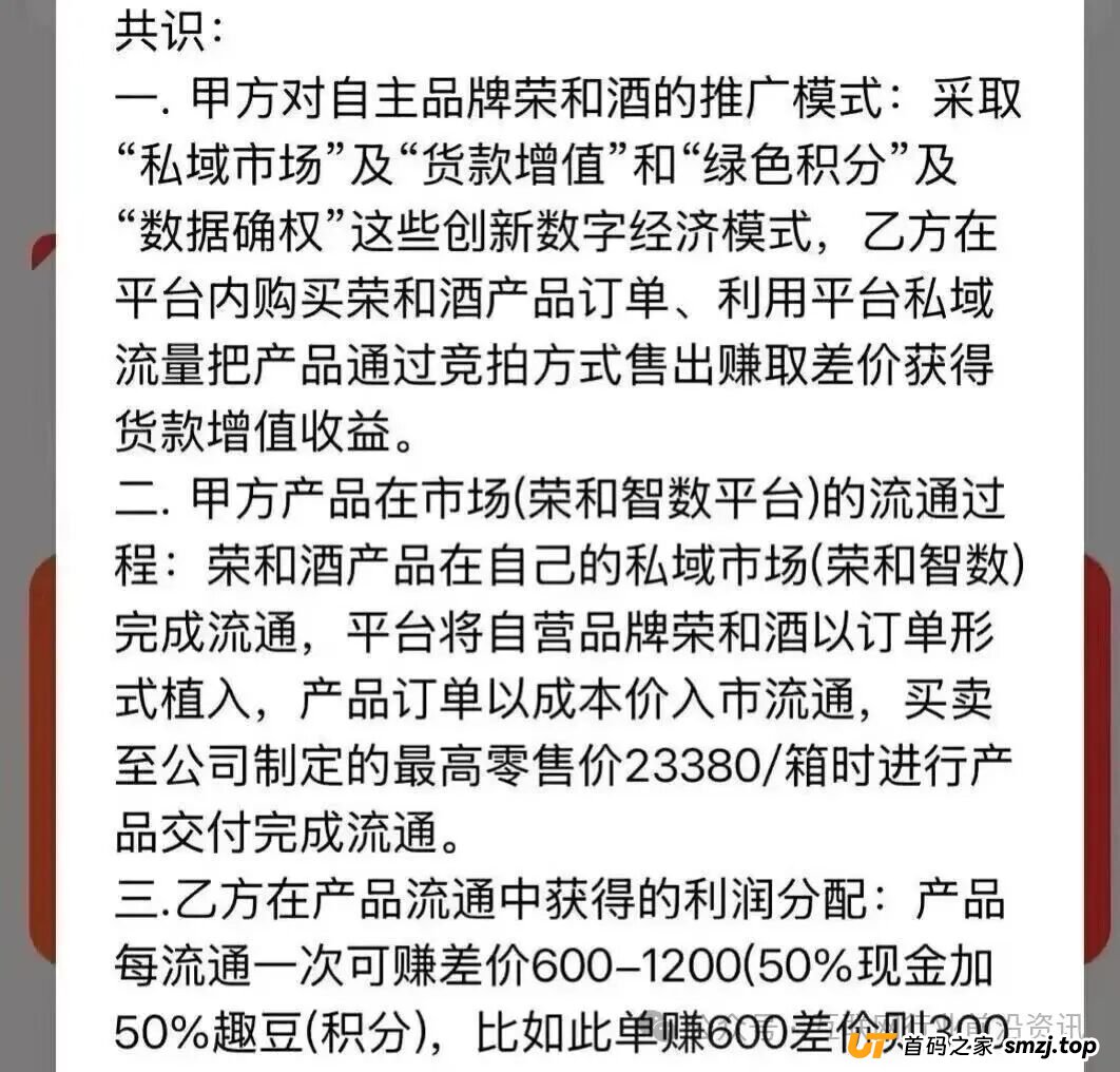当心!这16个平台都是资金盘虚拟币骗局,有些即将崩盘!(1) 当心!这16个平台都是资金盘虚拟币骗局,有些即将崩盘!(1)