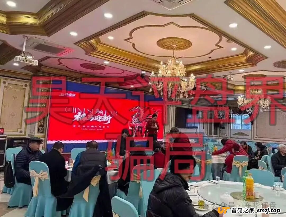 崩盘前夜的“昌盛发”:这5个危险信号,每一个都是逃命的机会!(6) 崩盘前夜的“昌盛发”:这5个危险信号,每一个都是逃命的机会!(6)