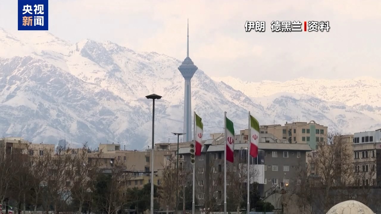 美伊会谈在即:地点悬而未决 紧张气氛加剧!特朗普:伊方有意愿采取行动!伊美以密集表态(2) 美伊会谈在即:地点悬而未决 紧张气氛加剧!特朗普:伊方有意愿采取行动!伊美以密集表态(2)