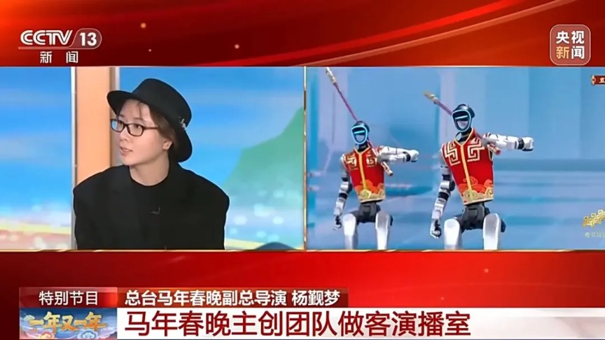 春晚同款机器人卖爆!总导演回应“机器人浓度超高”!王兴兴发声(6) 春晚同款机器人卖爆!总导演回应“机器人浓度超高”!王兴兴发声(6)