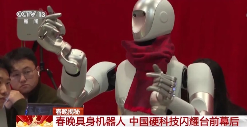 春晚同款机器人卖爆!总导演回应“机器人浓度超高”!王兴兴发声(5) 春晚同款机器人卖爆!总导演回应“机器人浓度超高”!王兴兴发声(5)