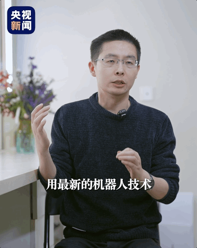 春晚同款机器人卖爆!总导演回应“机器人浓度超高”!王兴兴发声(14) 春晚同款机器人卖爆!总导演回应“机器人浓度超高”!王兴兴发声(14)