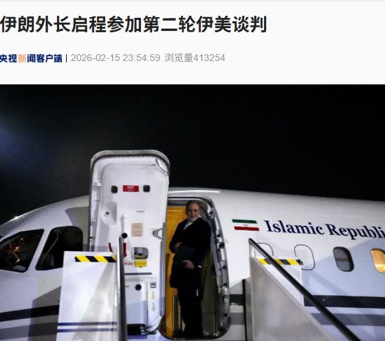 以总理：伊朗必须拆除核设施 美媒：若美伊谈判失败 特朗普支持以空袭伊弹道导弹设施