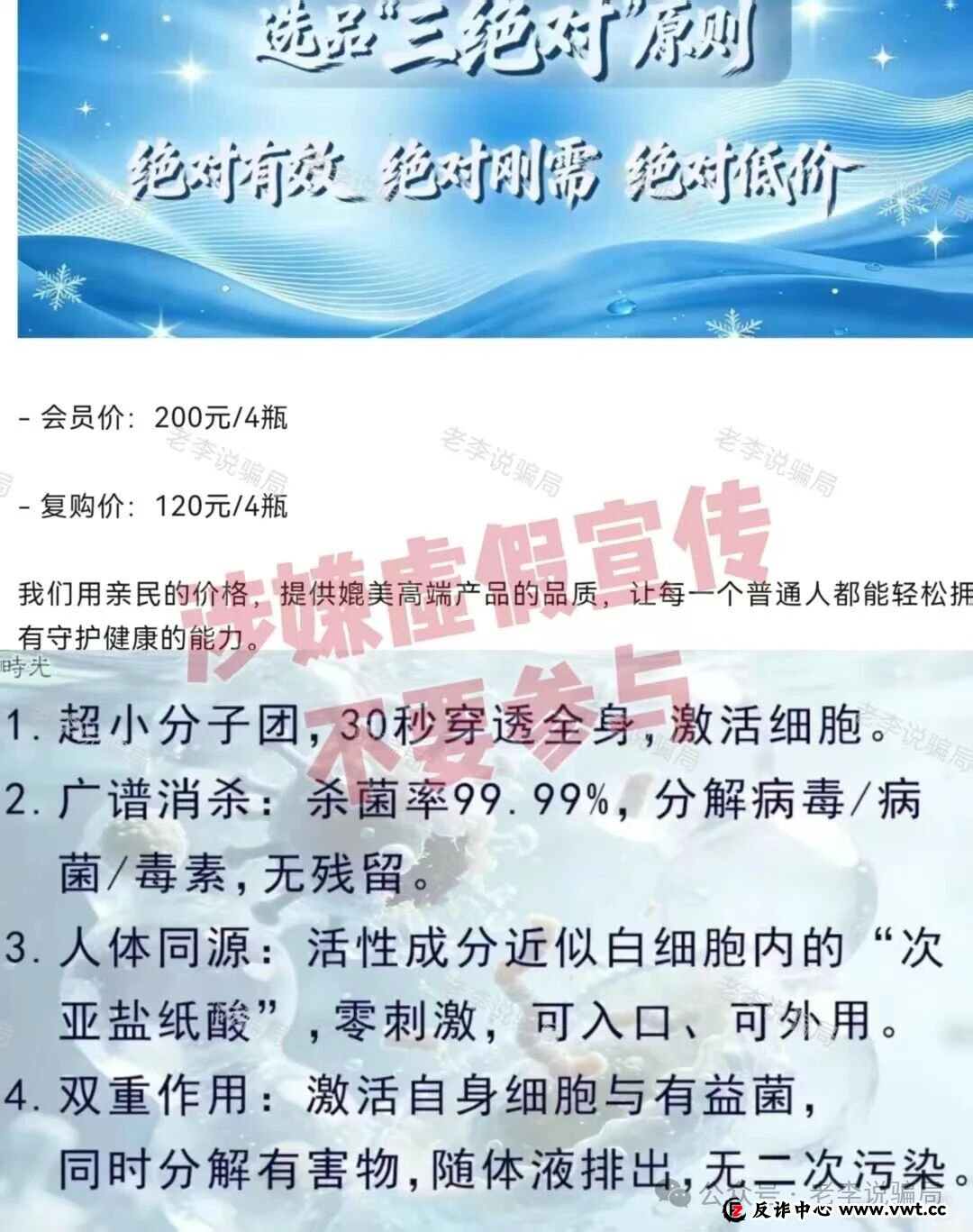 奇易时光的“股东”们,别做梦了,你那不叫分红,叫“拆东墙补西墙”(1) 奇易时光的“股东”们,别做梦了,你那不叫分红,叫“拆东墙补西墙”(1)