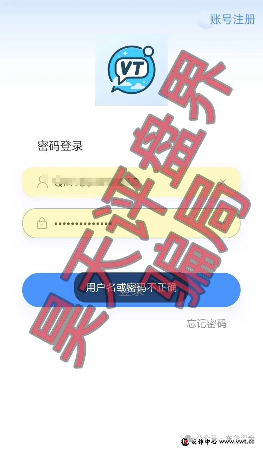 德信资本“解剖报告”:一个资金盘从起盘到崩盘的完整套路(2) 德信资本“解剖报告”:一个资金盘从起盘到崩盘的完整套路(2)