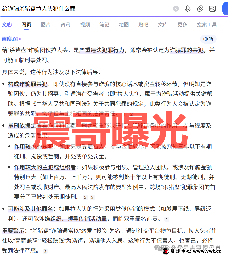 鼎鸿鑫源(弘瑞达盛)是柬埔寨杀猪盘,强制用户投钱,跑路在即(2) 鼎鸿鑫源(弘瑞达盛)是柬埔寨杀猪盘,强制用户投钱,跑路在即(2)