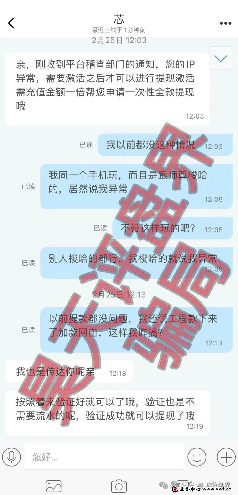 警惕“佰福国际”彩票跟单骗局!导师秦沐禹割韭菜跑路,多名受害者血本无归(3) 警惕“佰福国际”彩票跟单骗局!导师秦沐禹割韭菜跑路,多名受害者血本无归(3)