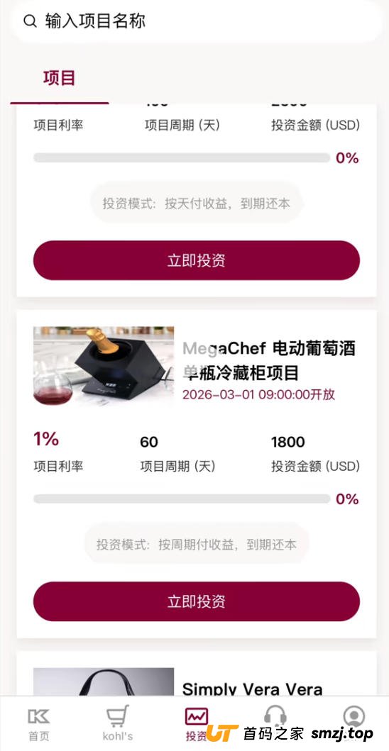 当心！你投的“科尔士”可能正在收割你的养老金(3)