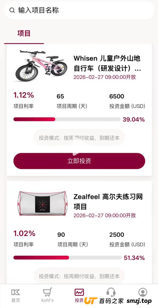 当心！你投的“科尔士”可能正在收割你的养老金(2)