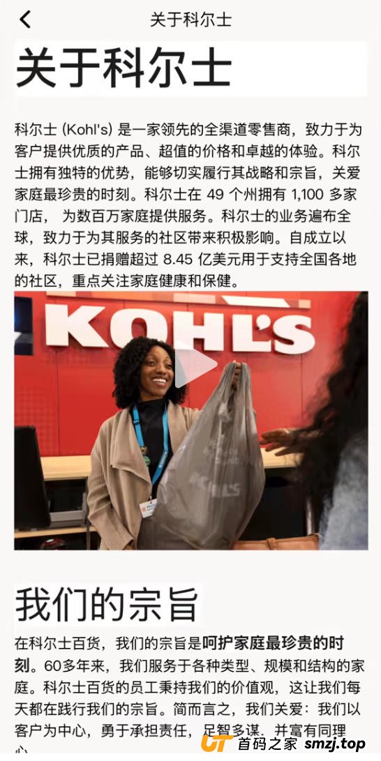 当心！你投的“科尔士”可能正在收割你的养老金(1)