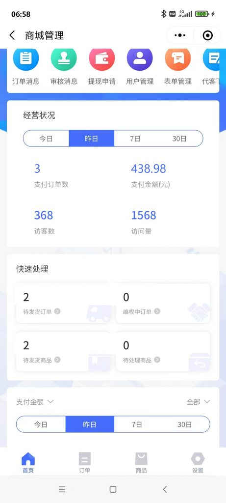 【持续更新】成人情趣用品项目赛道,轻松解决引流获客,成人用品私域全套玩法(2) 【持续更新】成人情趣用品项目赛道,轻松解决引流获客,成人用品私域全套玩法(2)