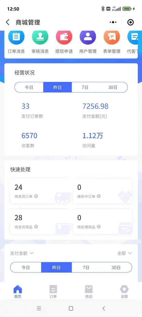 【持续更新】成人情趣用品项目赛道,轻松解决引流获客,成人用品私域全套玩法(3) 【持续更新】成人情趣用品项目赛道,轻松解决引流获客,成人用品私域全套玩法(3)