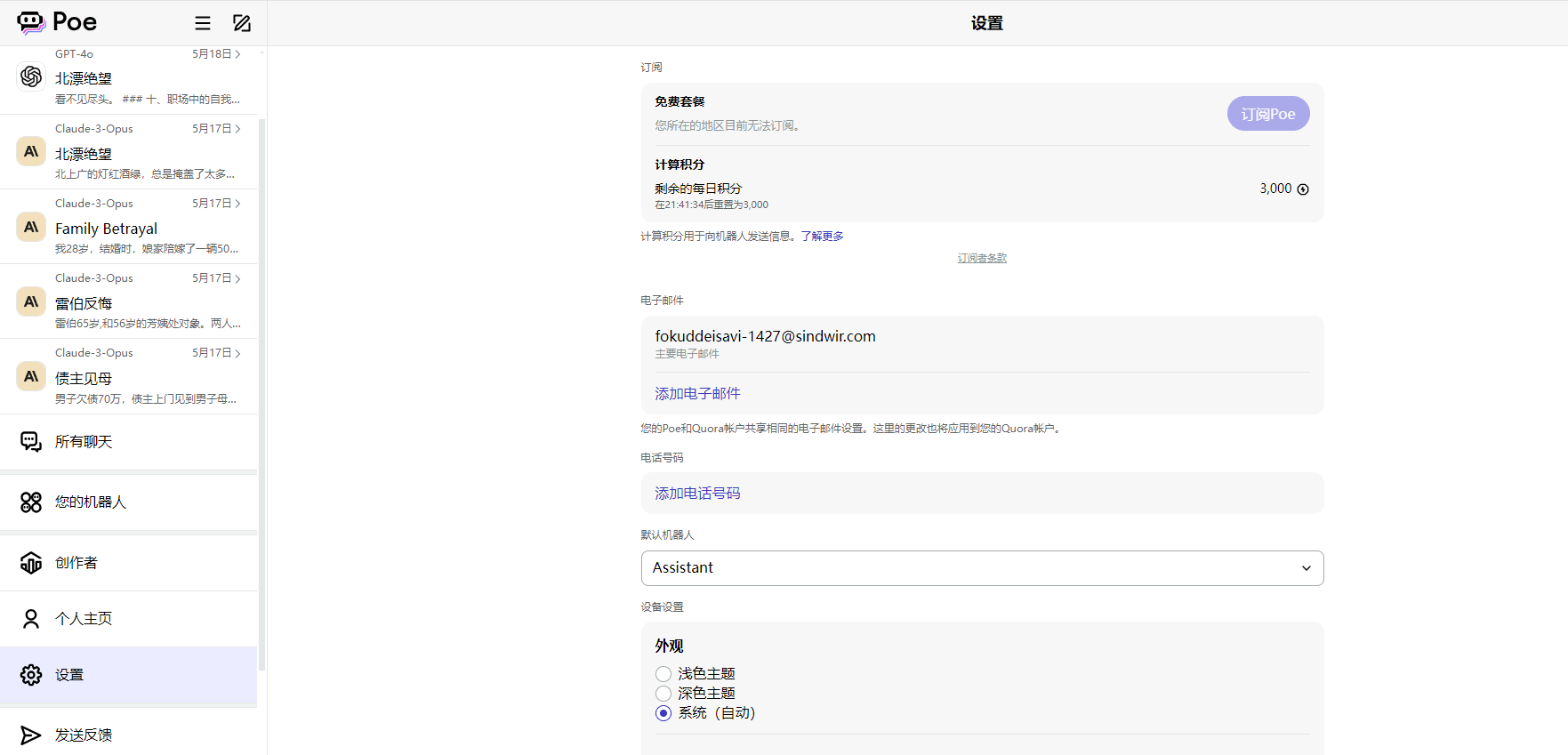 AI公众号爆文项目赛道,全套玩法拆解 图文版拆解(5) AI公众号爆文项目赛道,全套玩法拆解 图文版拆解(5)