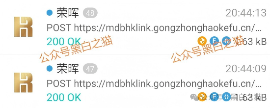 警惕!“荣晖资本”系套牌骗局,盗用合格境外投资者资格,资金盘本质曝光(9) 警惕!“荣晖资本”系套牌骗局,盗用合格境外投资者资格,资金盘本质曝光(9)
