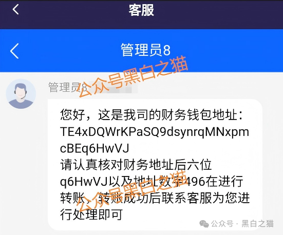 警惕!“荣晖资本”系套牌骗局,盗用合格境外投资者资格,资金盘本质曝光(10) 警惕!“荣晖资本”系套牌骗局,盗用合格境外投资者资格,资金盘本质曝光(10)