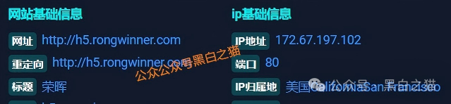 警惕!“荣晖资本”系套牌骗局,盗用合格境外投资者资格,资金盘本质曝光(8) 警惕!“荣晖资本”系套牌骗局,盗用合格境外投资者资格,资金盘本质曝光(8)