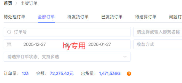 每天见收益,全自动游戏搬砖,轻松日入1k,长期稳定项目,宝妈上班族首选(2) 每天见收益,全自动游戏搬砖,轻松日入1k,长期稳定项目,宝妈上班族首选(2)