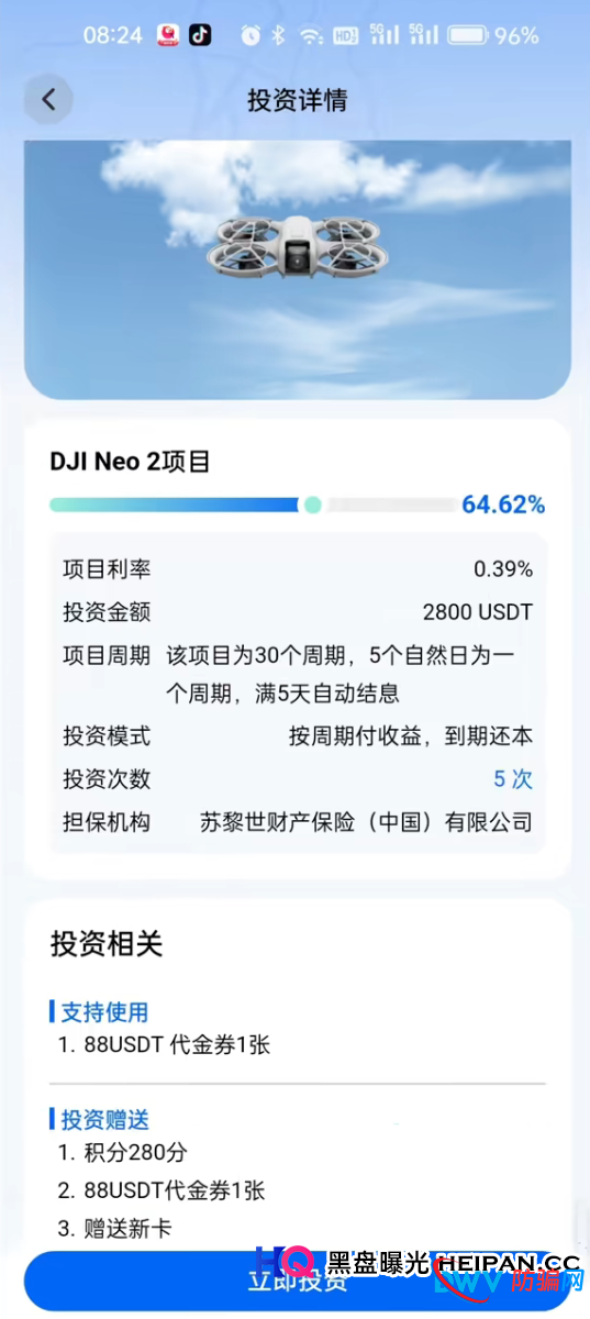 资金盘 | 逸翔出行0.39%日化收益?给你算笔“实体经济”的账,看谁在裸泳(3) 资金盘 | 逸翔出行0.39%日化收益?给你算笔“实体经济”的账,看谁在裸泳(3)