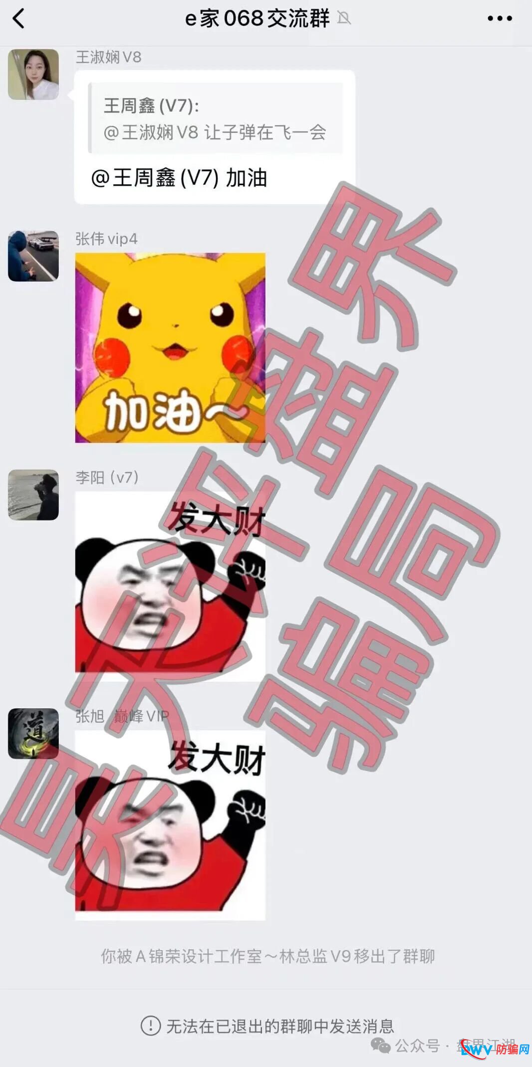 米拉博资金盘再调查:所谓“e家商会”实为盘圈互导,一场精心设计的“联合收割”(4) 米拉博资金盘再调查:所谓“e家商会”实为盘圈互导,一场精心设计的“联合收割”(4)