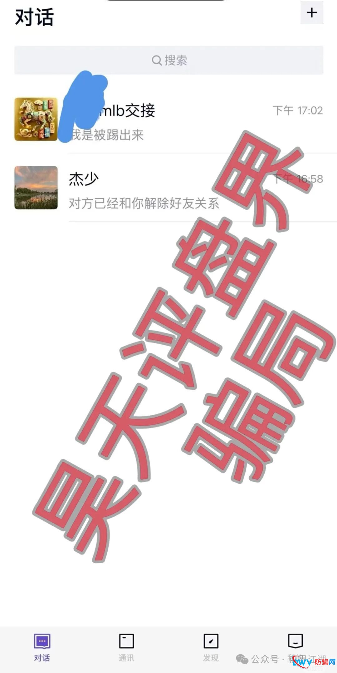米拉博资金盘再调查:所谓“e家商会”实为盘圈互导,一场精心设计的“联合收割”(3) 米拉博资金盘再调查:所谓“e家商会”实为盘圈互导,一场精心设计的“联合收割”(3)