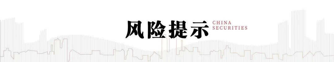 中信建投:区域整合提速 并购双主线改写证券业格局(3) 中信建投:区域整合提速 并购双主线改写证券业格局(3)
