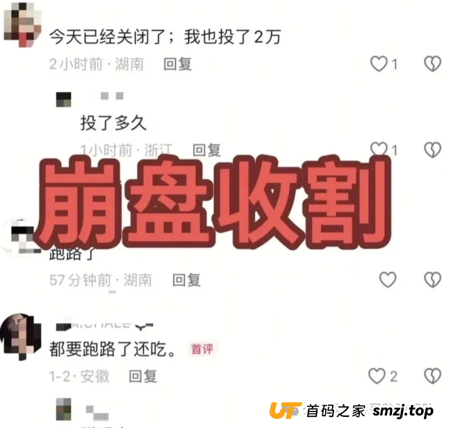 昨天，一个粉丝给我发来截图：“老李，我投了40万，现在币燃打不开了…”