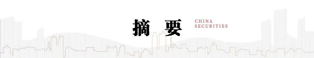 中信建投：区域整合提速 并购双主线改写证券业格局