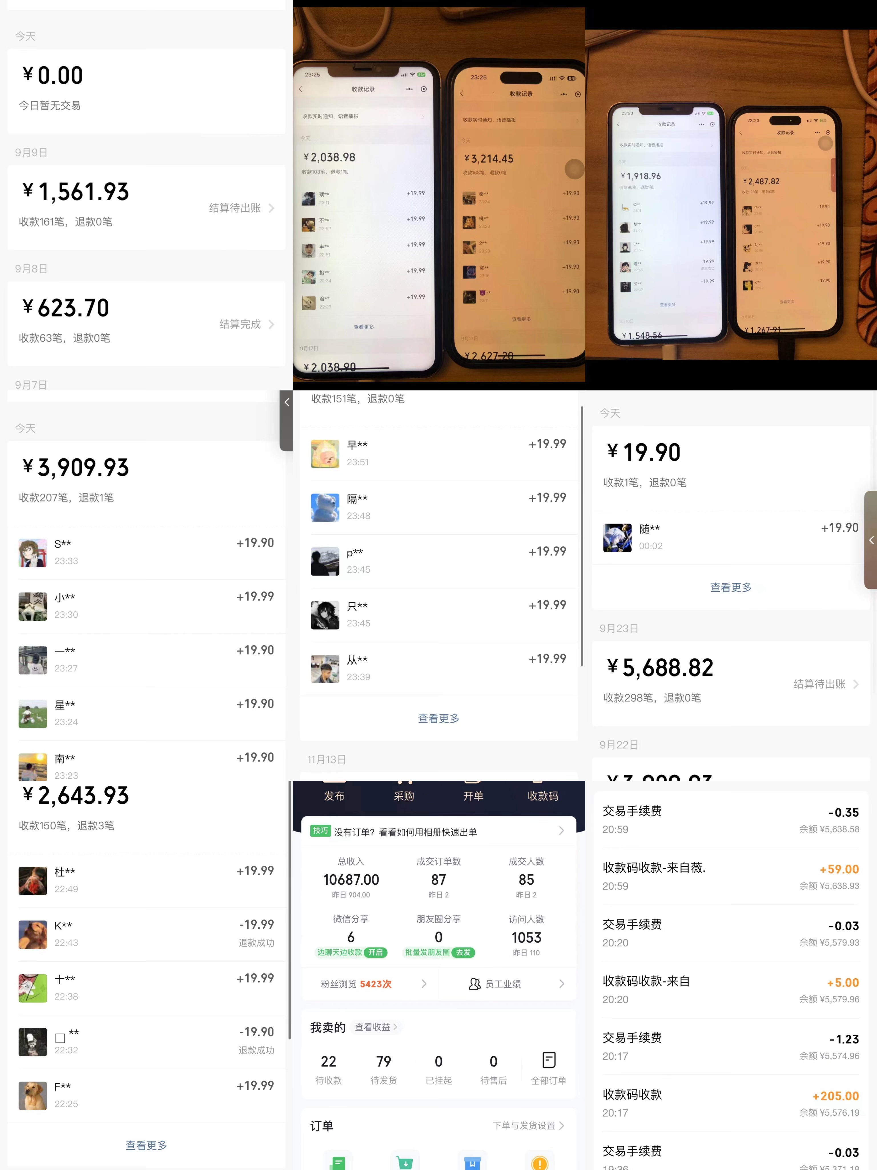 【持续更新】成人情趣用品项目赛道，轻松解决引流获客，成人用品私域全套玩法