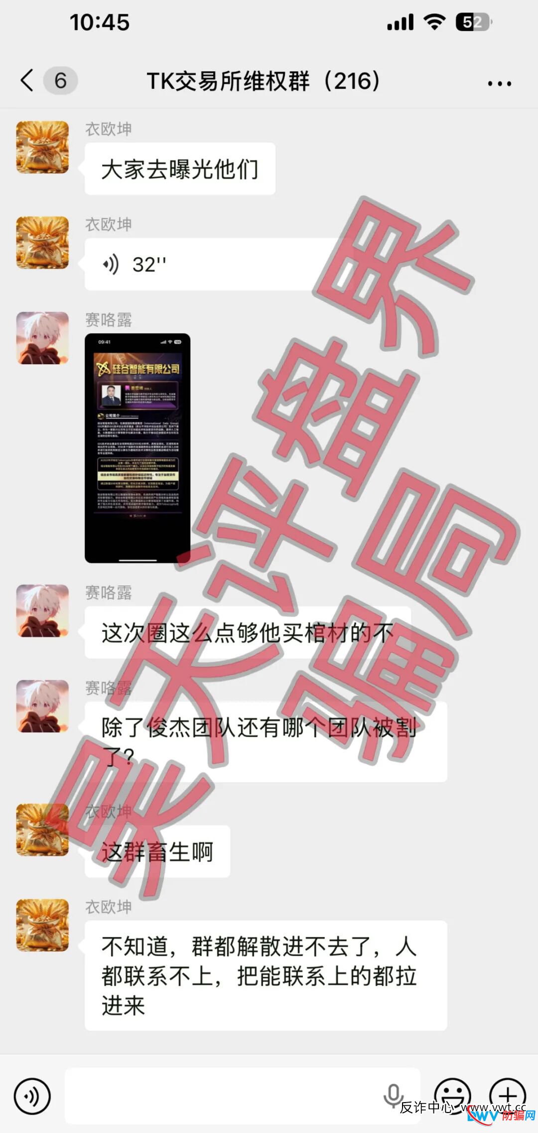 紧急预警！“硅谷智能”崩盘前的最新信号：所谓的“美国背景”全是泡沫！