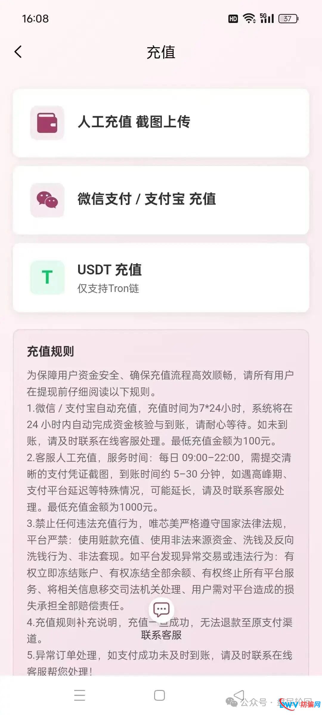 撕开“唯芯美”的技术外衣——大数据、SaaS、AI不过是收割的幌子(3) 撕开“唯芯美”的技术外衣——大数据、SaaS、AI不过是收割的幌子(3)