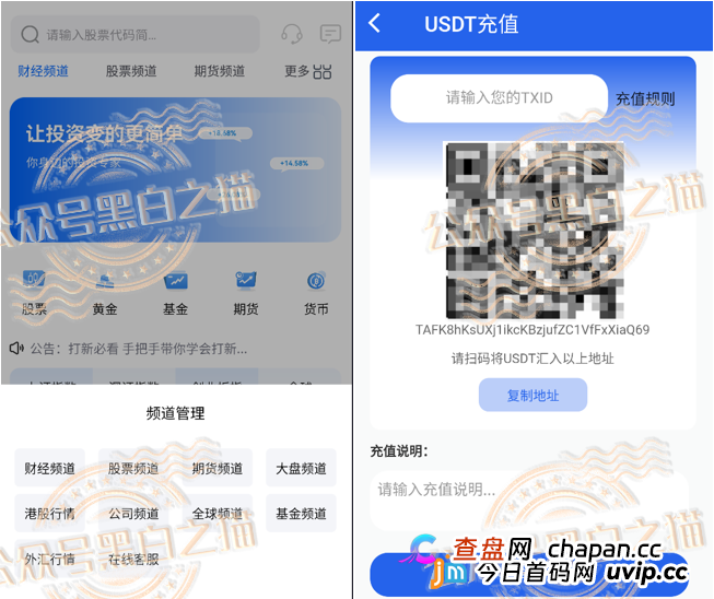 “斯特恩”更换图标再起盘,欺诈一波又一波,还有人敢开线下工作室......(4) “斯特恩”更换图标再起盘,欺诈一波又一波,还有人敢开线下工作室......(4)