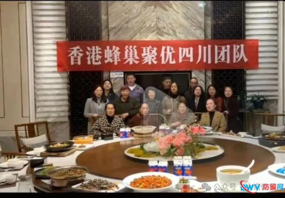 【高度预警】香港蜂巢聚优商城:典型的商城返利资金盘骗局聪明的会员已经开始撤退(4) 【高度预警】香港蜂巢聚优商城:典型的商城返利资金盘骗局聪明的会员已经开始撤退(4)
