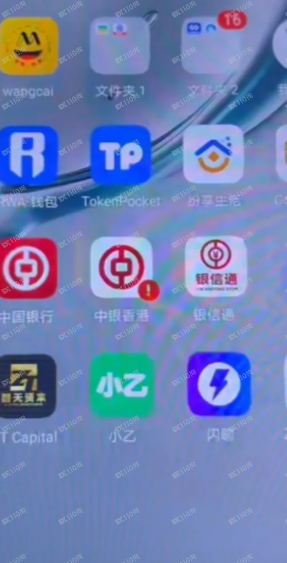 家里老人被诈骗,骗子假冒中国银行(香港)理财投资!(5) 家里老人被诈骗,骗子假冒中国银行(香港)理财投资!(5)