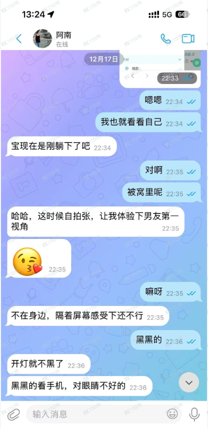 Gemini杀猪盘被骗经过(三)(3) Gemini杀猪盘被骗经过(三)(3)