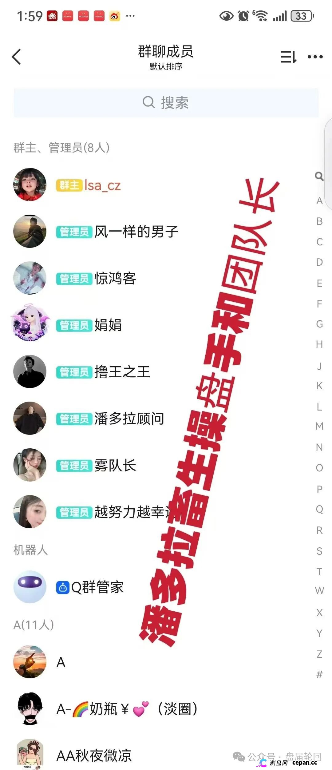潘多拉商城互助盘深度拆解——“高收益”背后的金字塔陷阱(8)
