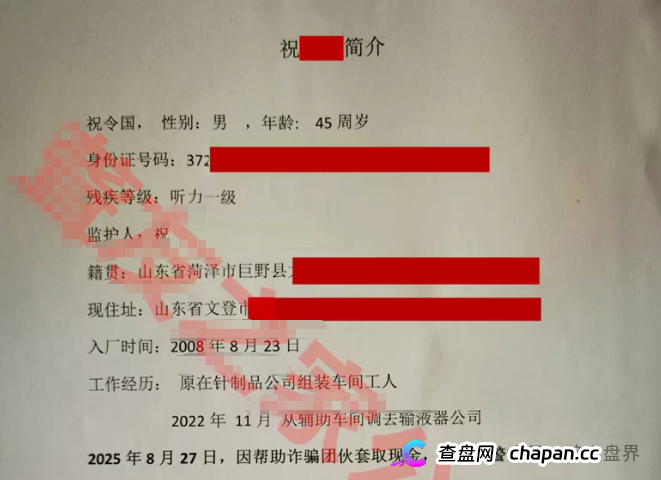 BAX交易所崩盘血洗倒计时!前身中永国昌圈钱过亿害得数万人血本无归,换壳“仟佰意巴克斯”继续杀猪,六成利润全拆东墙补西墙,你这头被平移的肥羊还要往里填多少?(3) BAX交易所崩盘血洗倒计时!前身中永国昌圈钱过亿害得数万人血本无归,换壳“仟佰意巴克斯”继续杀猪,六成利润全拆东墙补西墙,你这头被平移的肥羊还要往里填多少?(3)