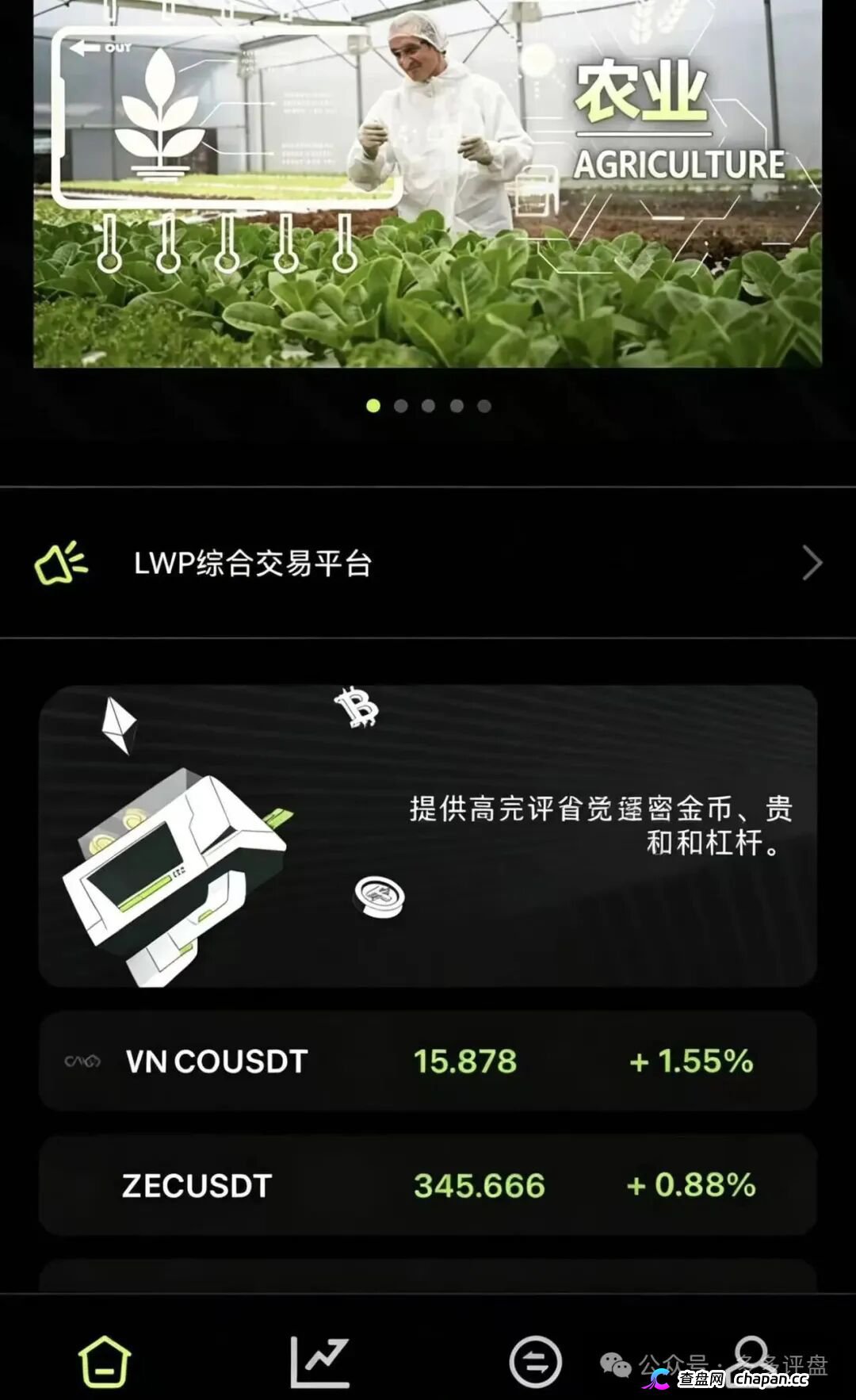 寰谷农业资金盘崩盘跑路倒计时!柬埔寨团伙优利商务换皮第四盘,合约跟单骗局专坑五一闲钱,血本无归还恐坐牢!(2) 寰谷农业资金盘崩盘跑路倒计时!柬埔寨团伙优利商务换皮第四盘,合约跟单骗局专坑五一闲钱,血本无归还恐坐牢!(2)