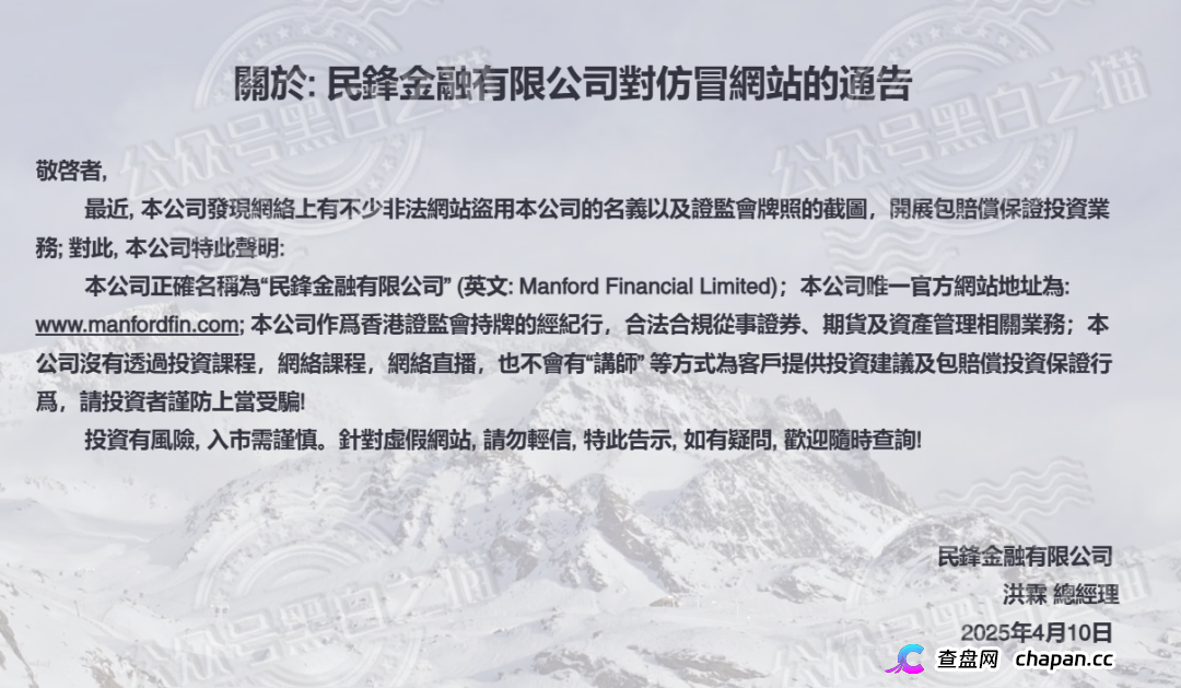 万鑫智投骗局精华合集——转发这篇文章，救一个是一个